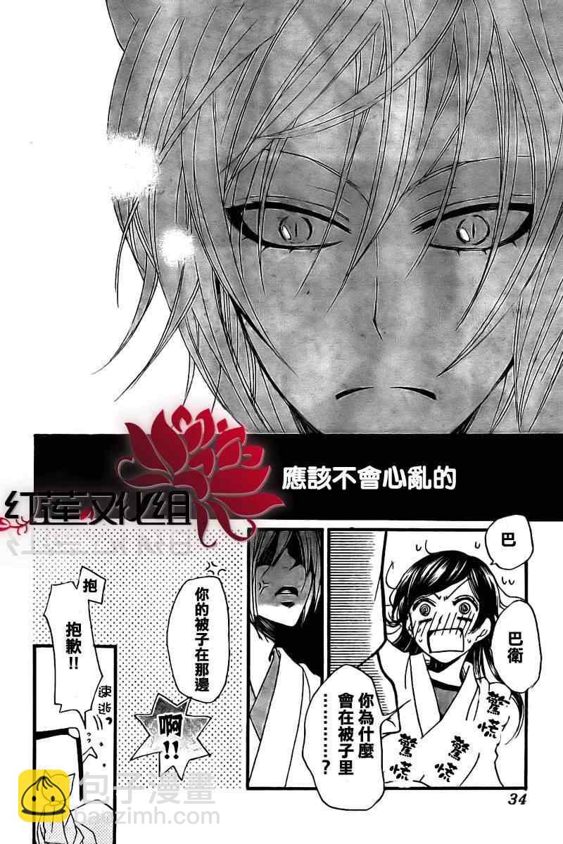 第55话26