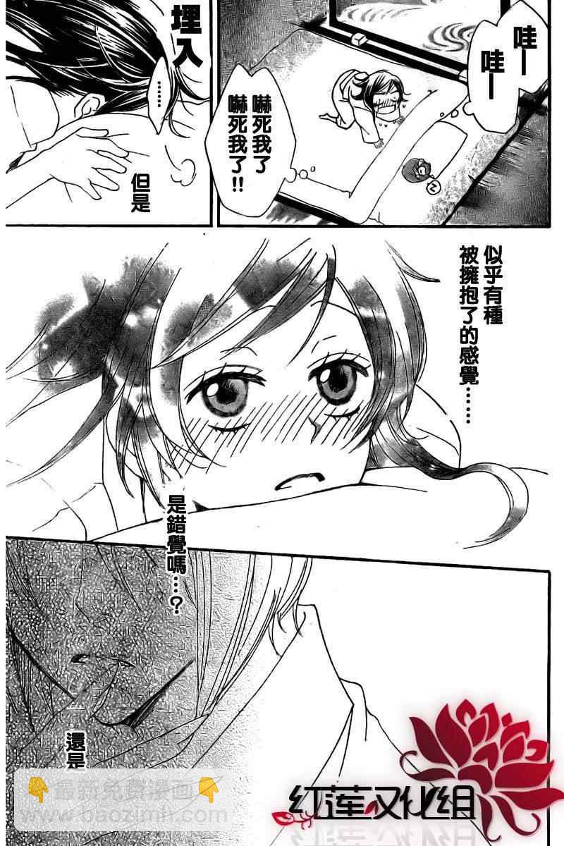 第55话27