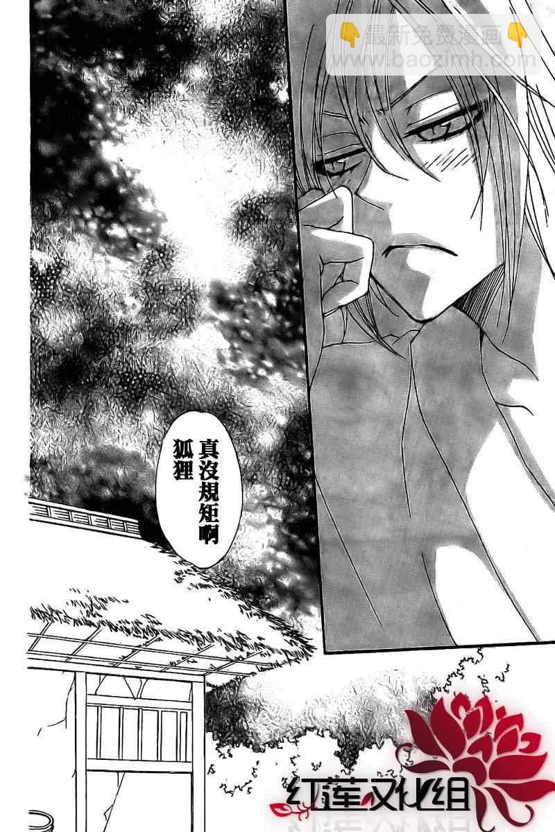 第55话28