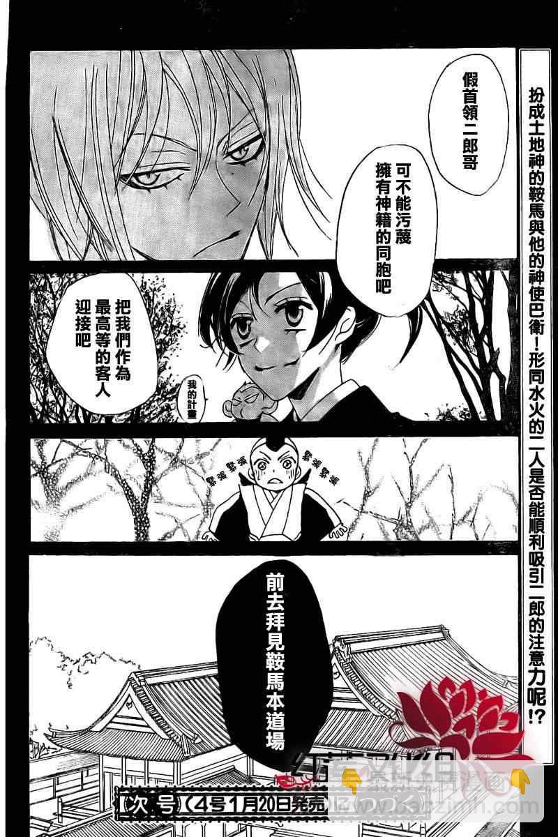 第55话30