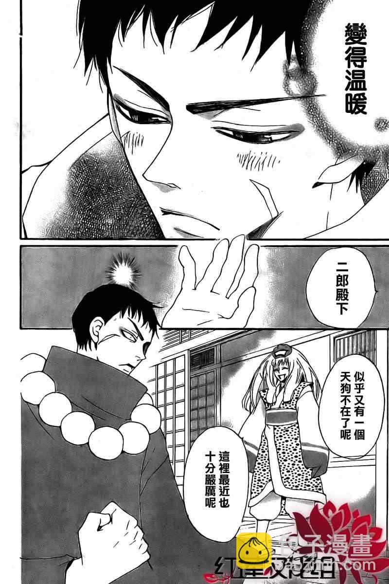 第55话4