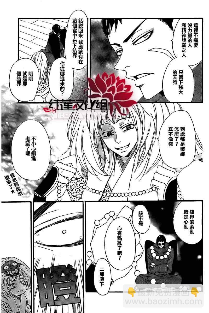 第55话5