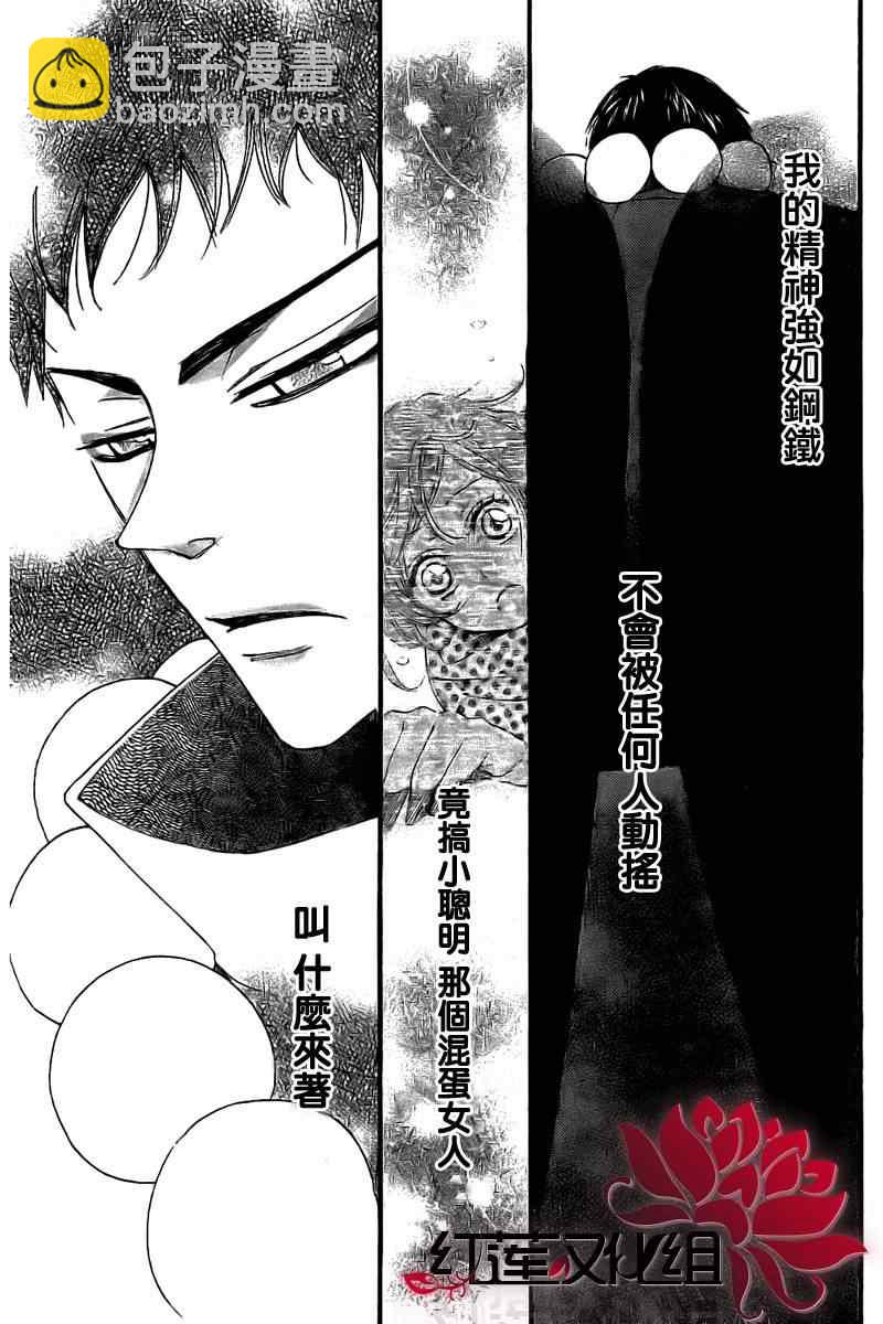 第55话7