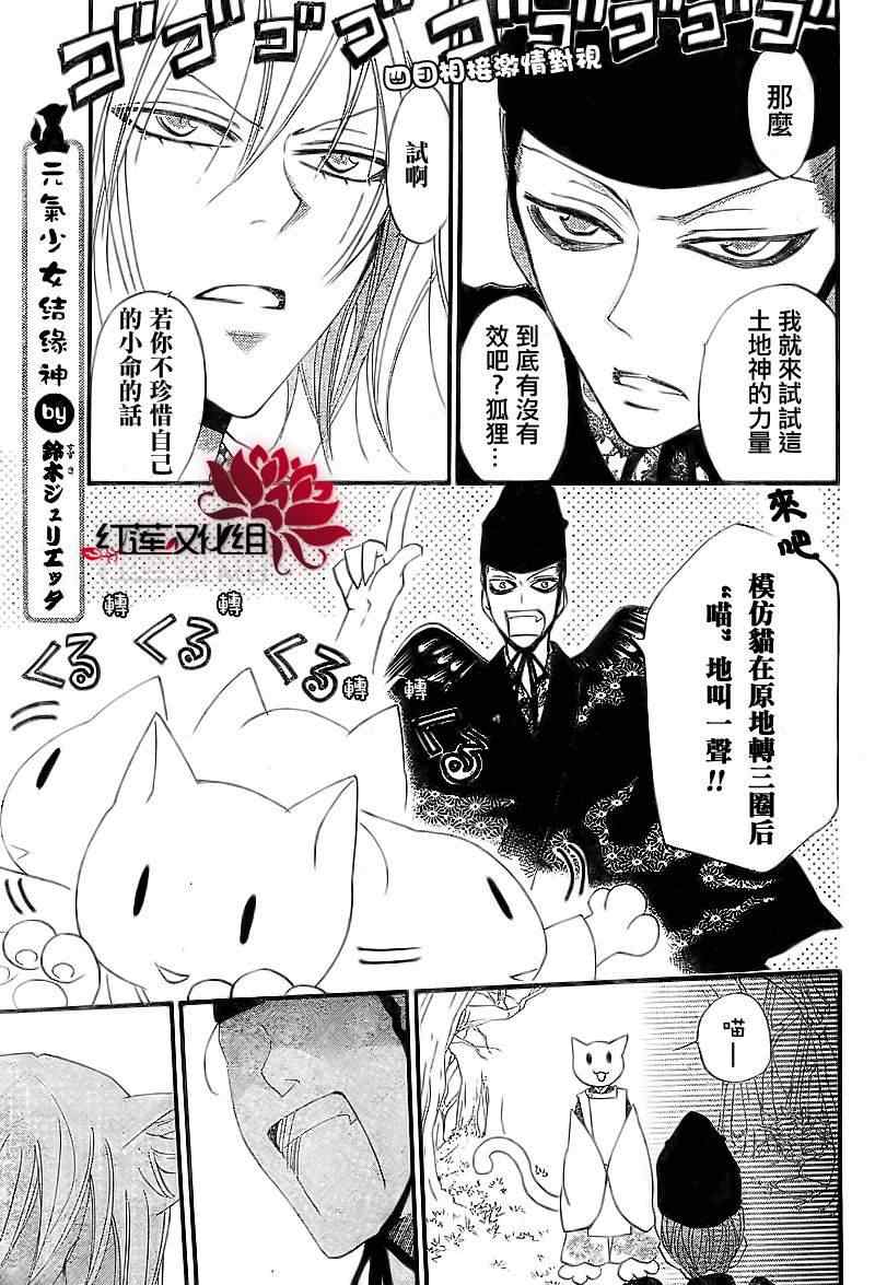 第56话0