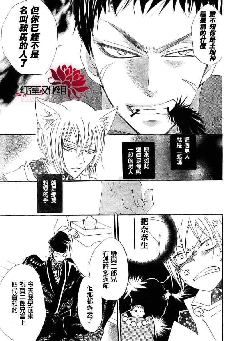第56话10