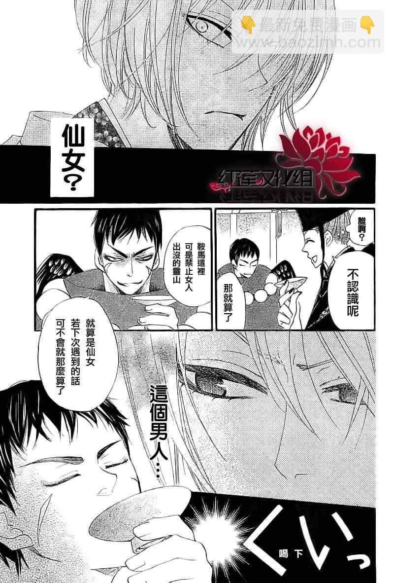 第56话12