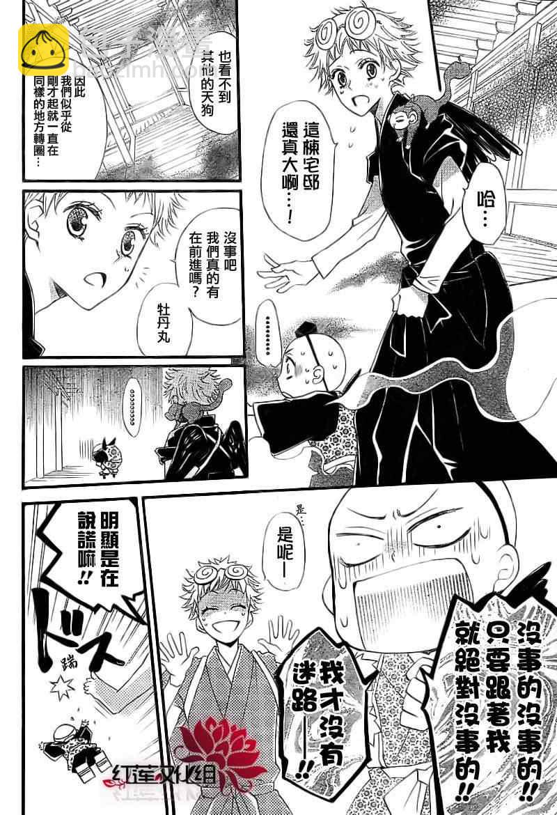 第56话13