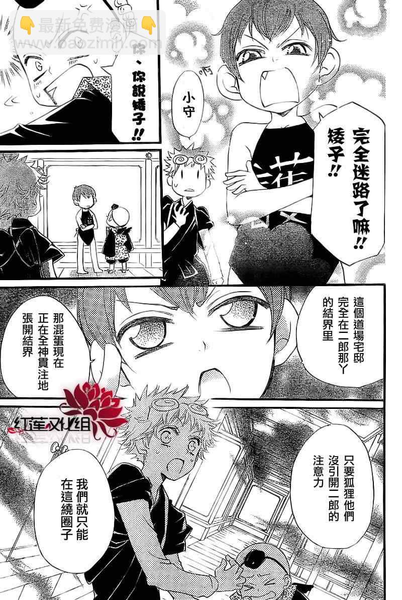 第56话14