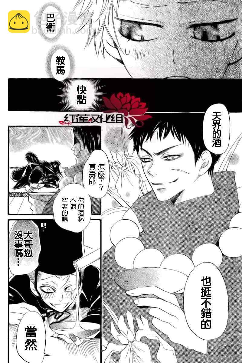 第56话15