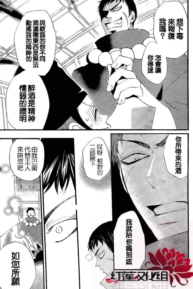 第56话16