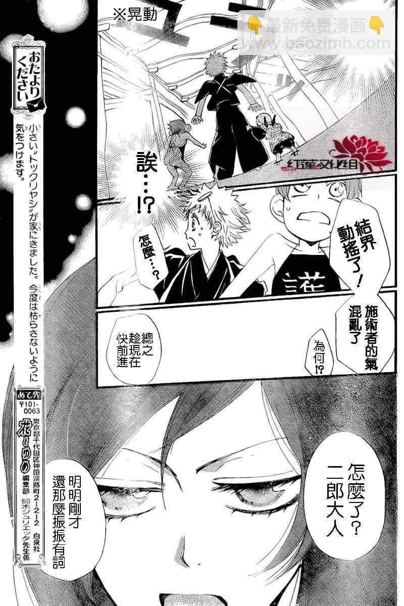 第56话18