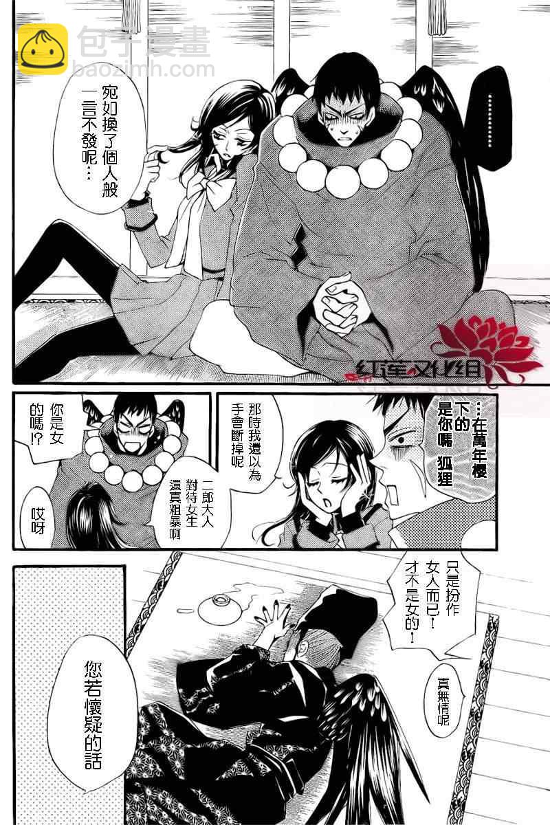 第56话19