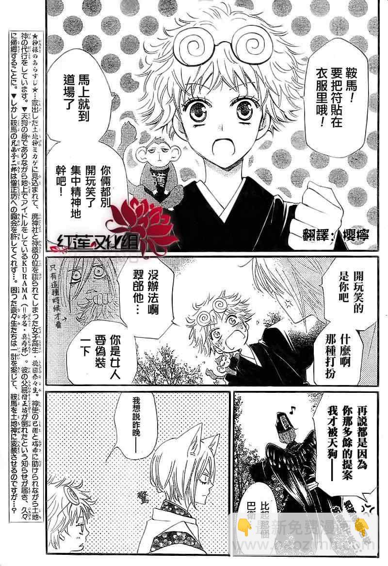 第56话2