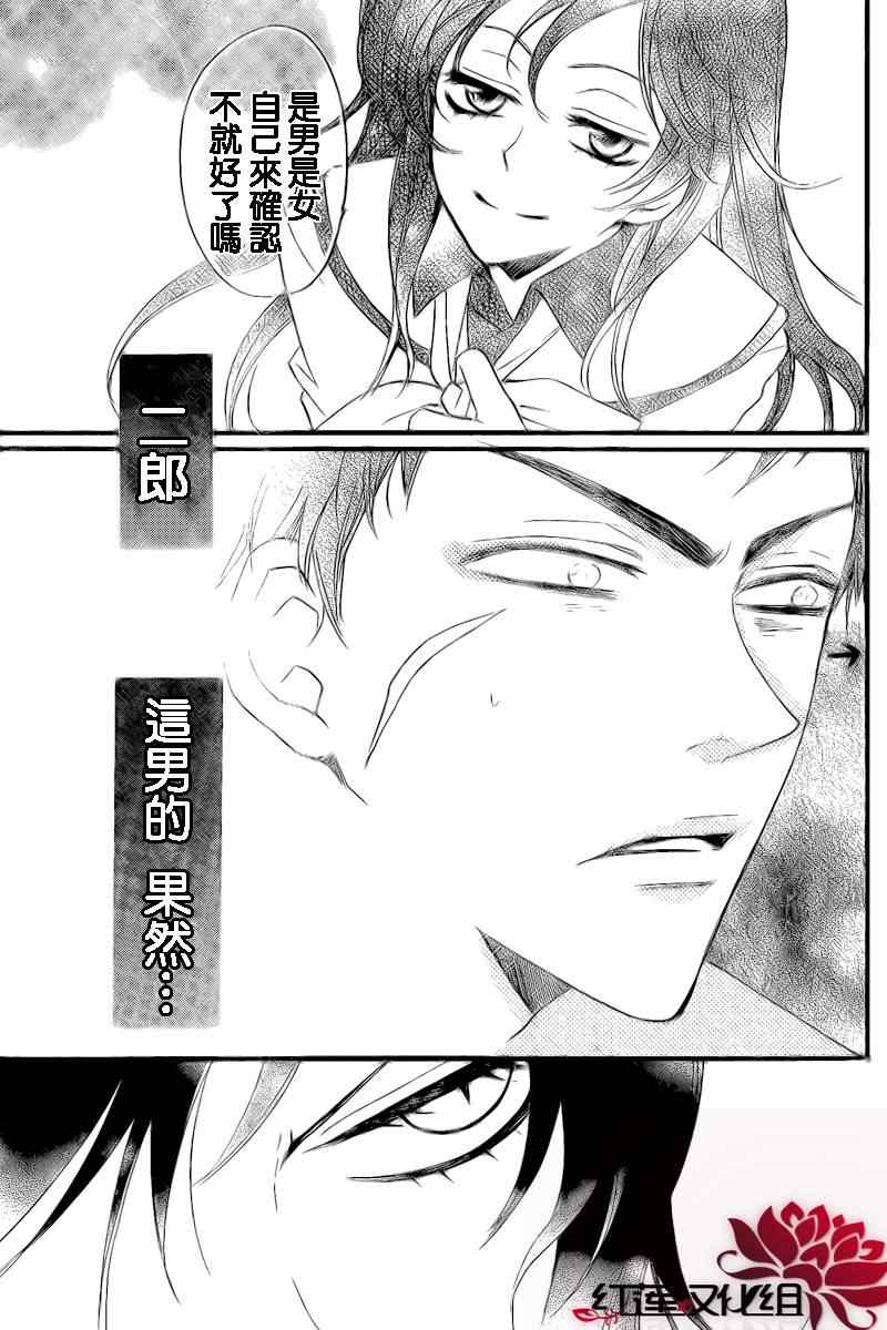 第56话20