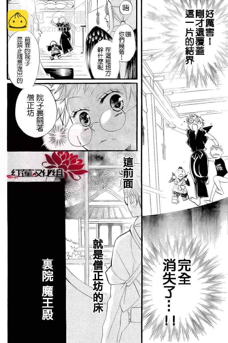 第56话21