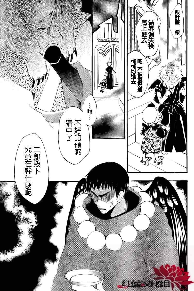 第56话22