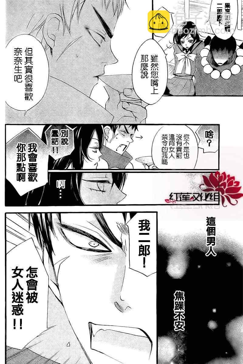 第56话23