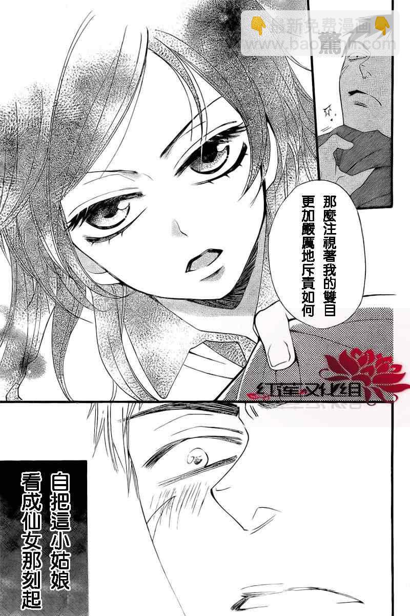 第56话24