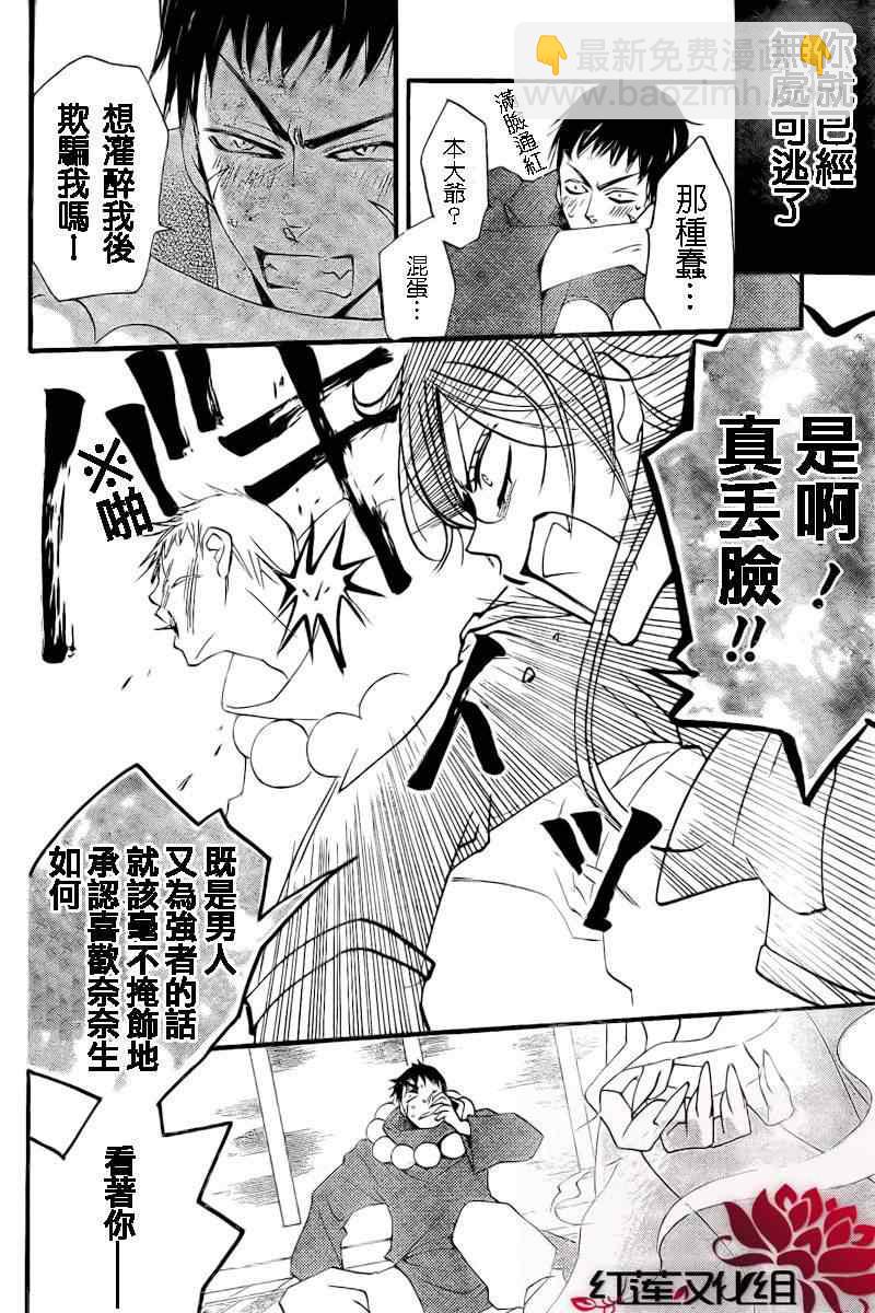 第56话25