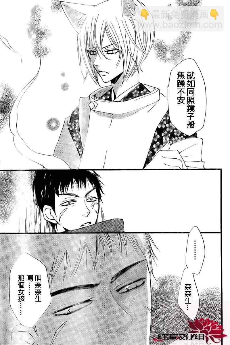 第56话26