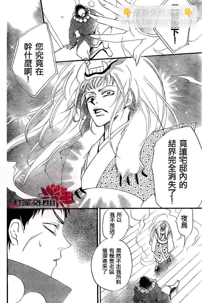 第56话27
