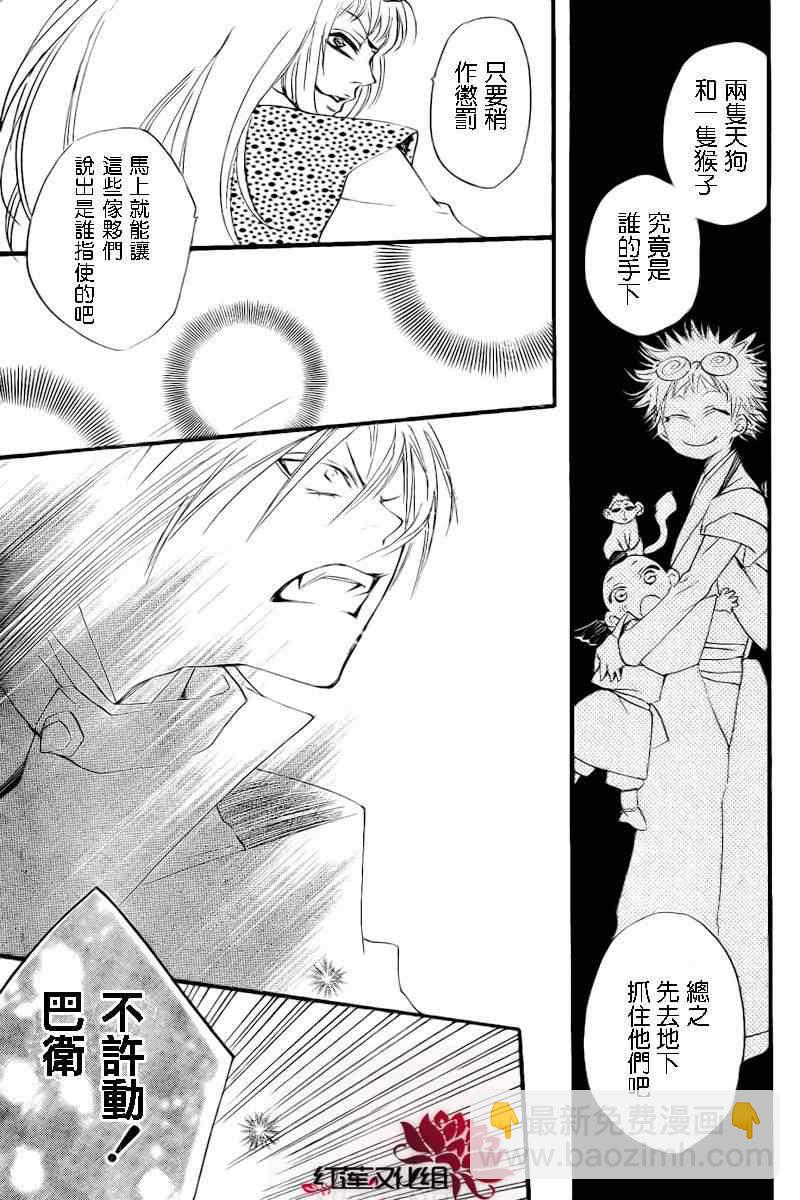 第56话28