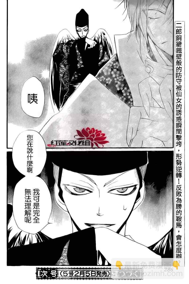 第56话29