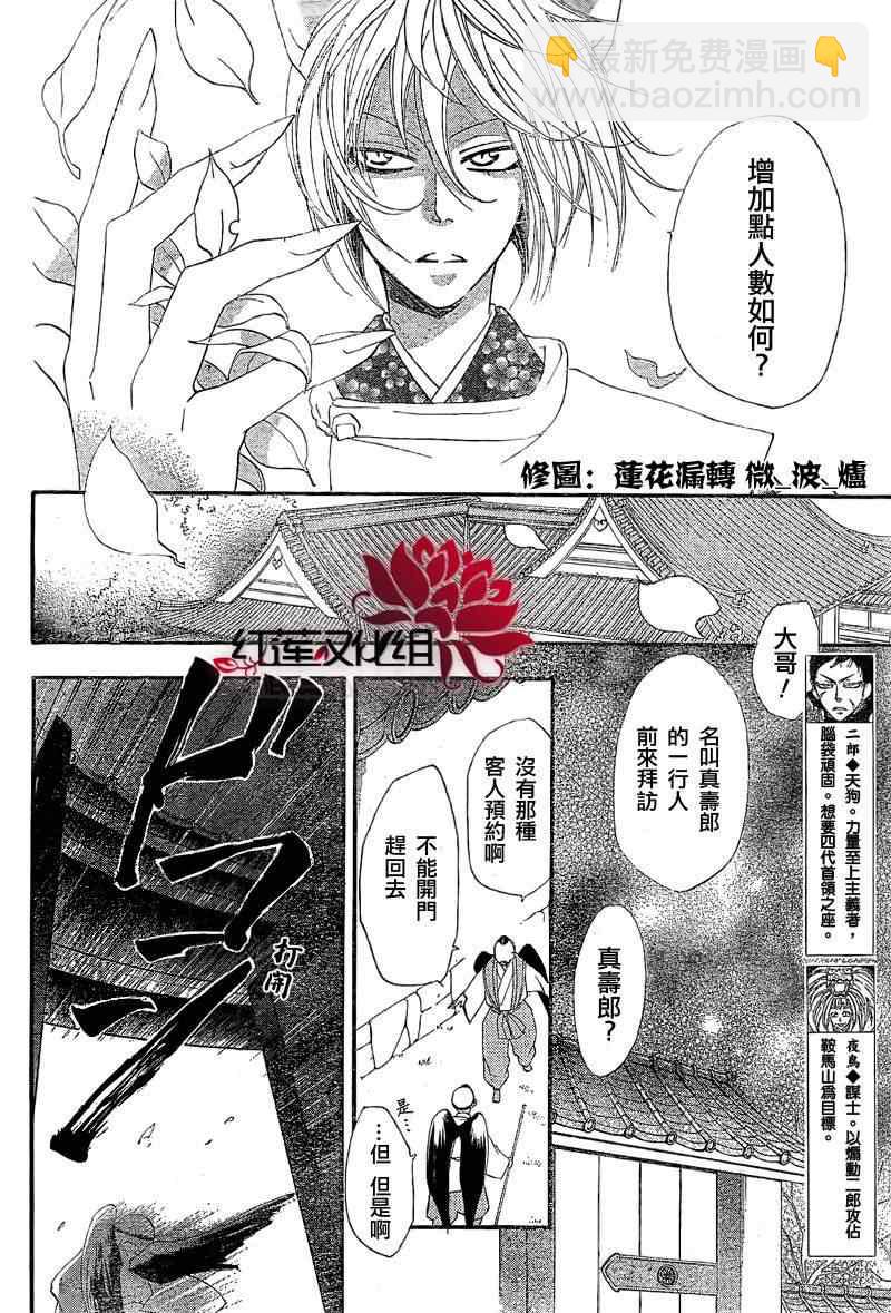第56话5