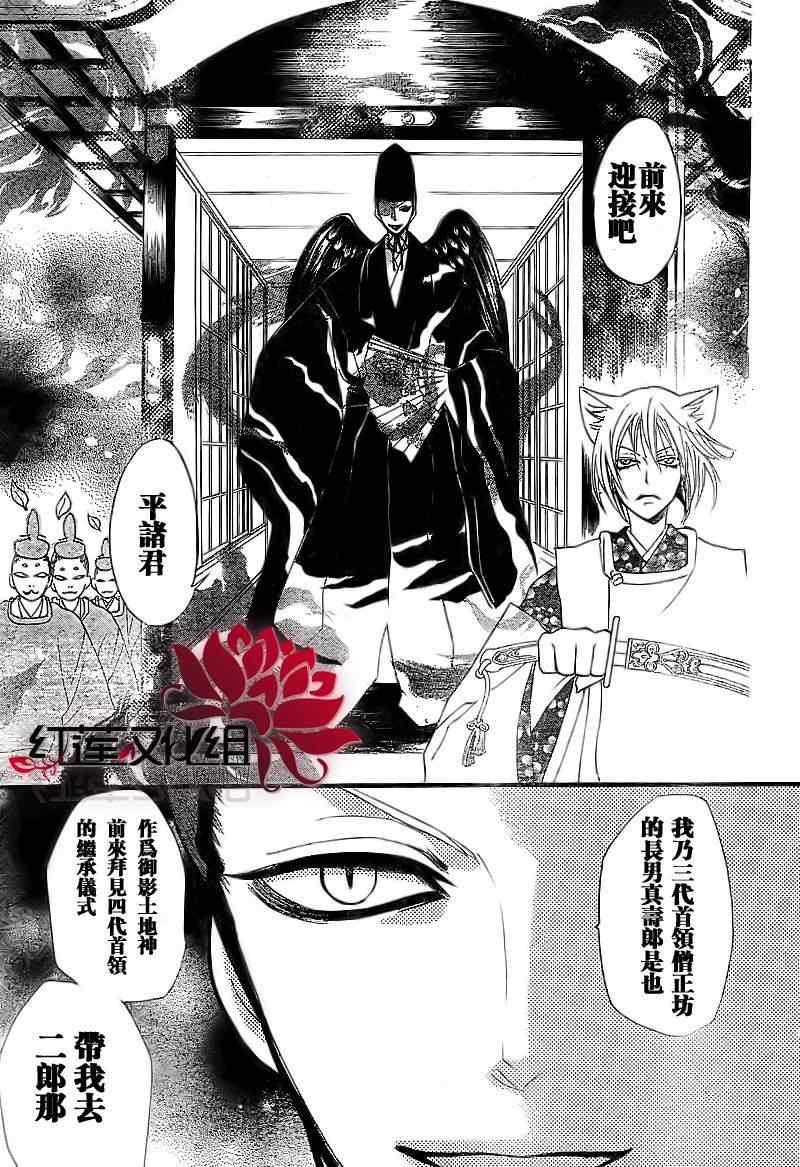第56话6