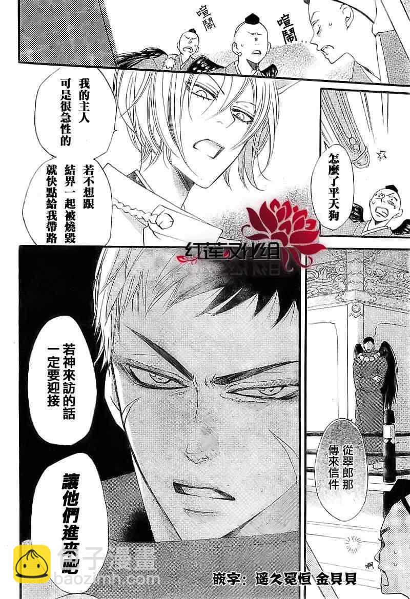 第56话7