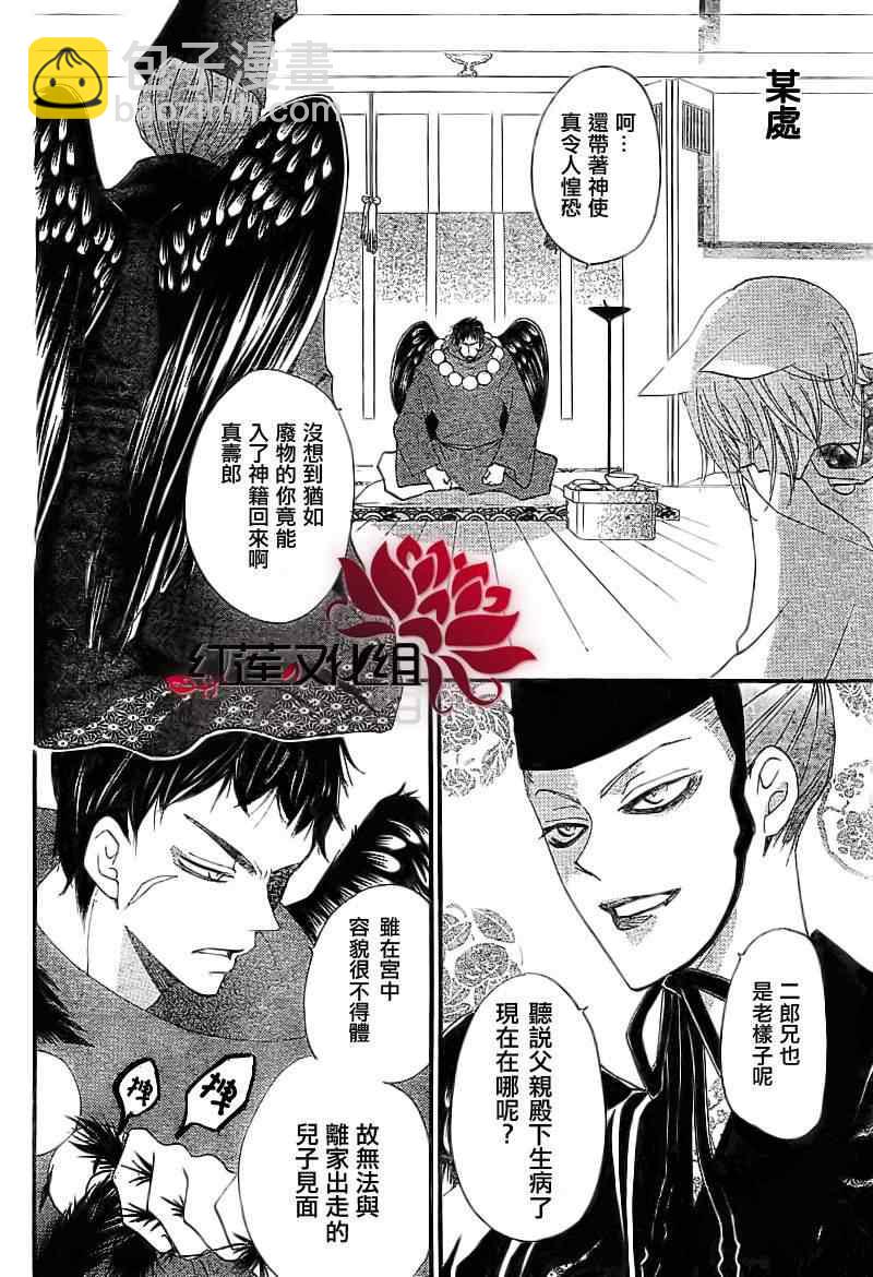 第56话9