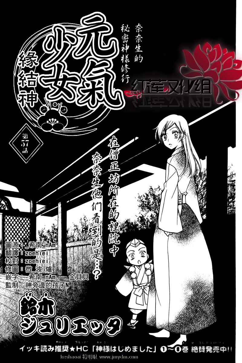 第57话0