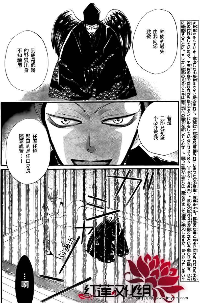 第57话1