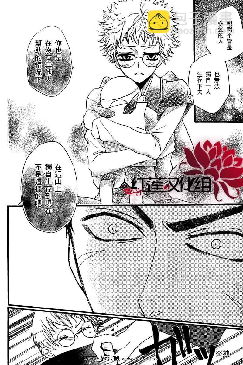 第57话13