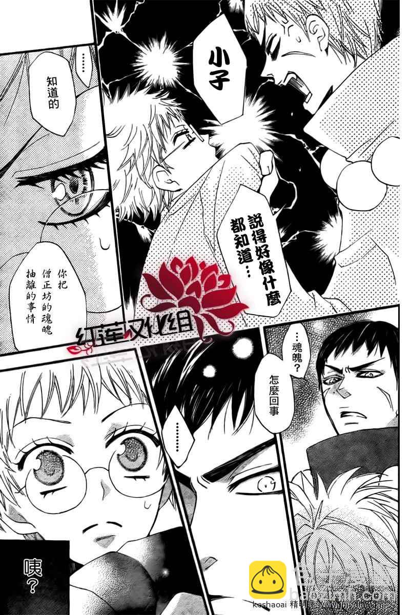 第57话14