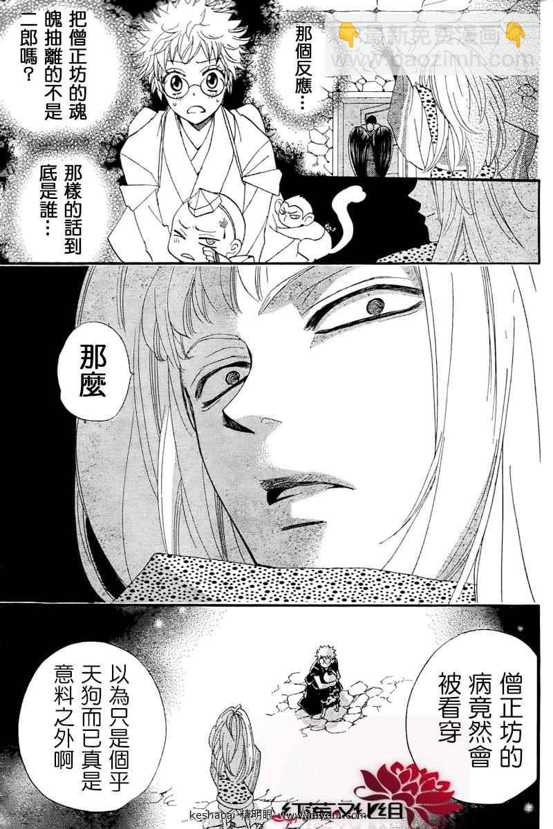 第57话16