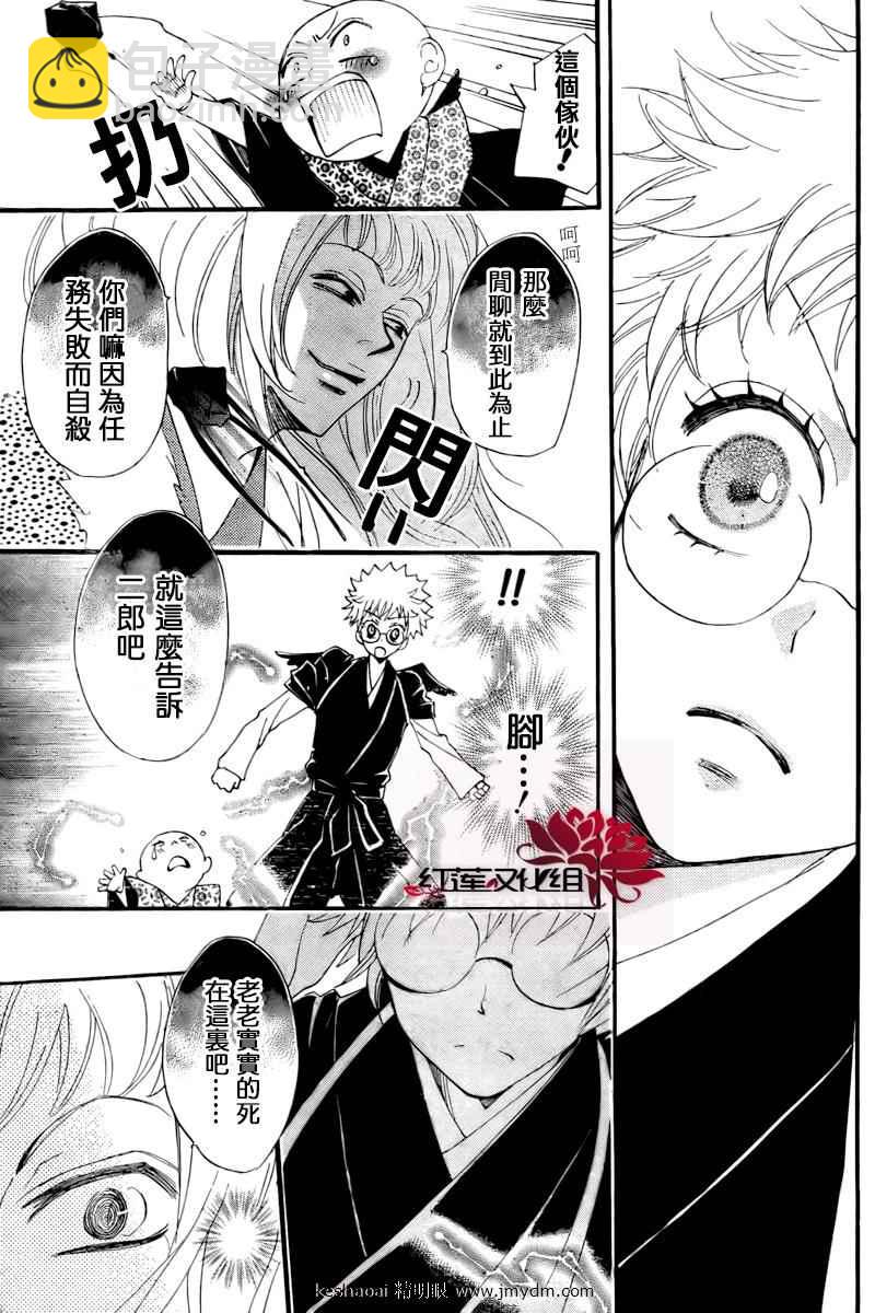第57话20
