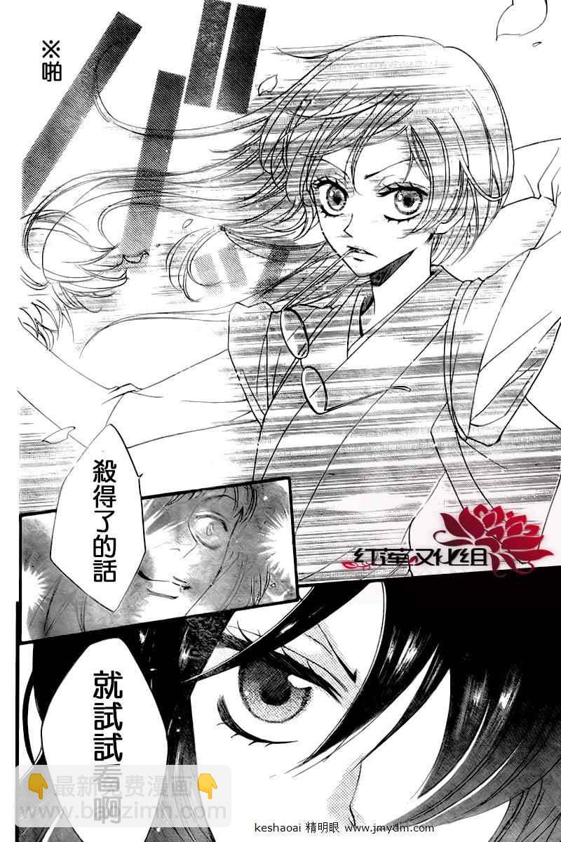 第57话21