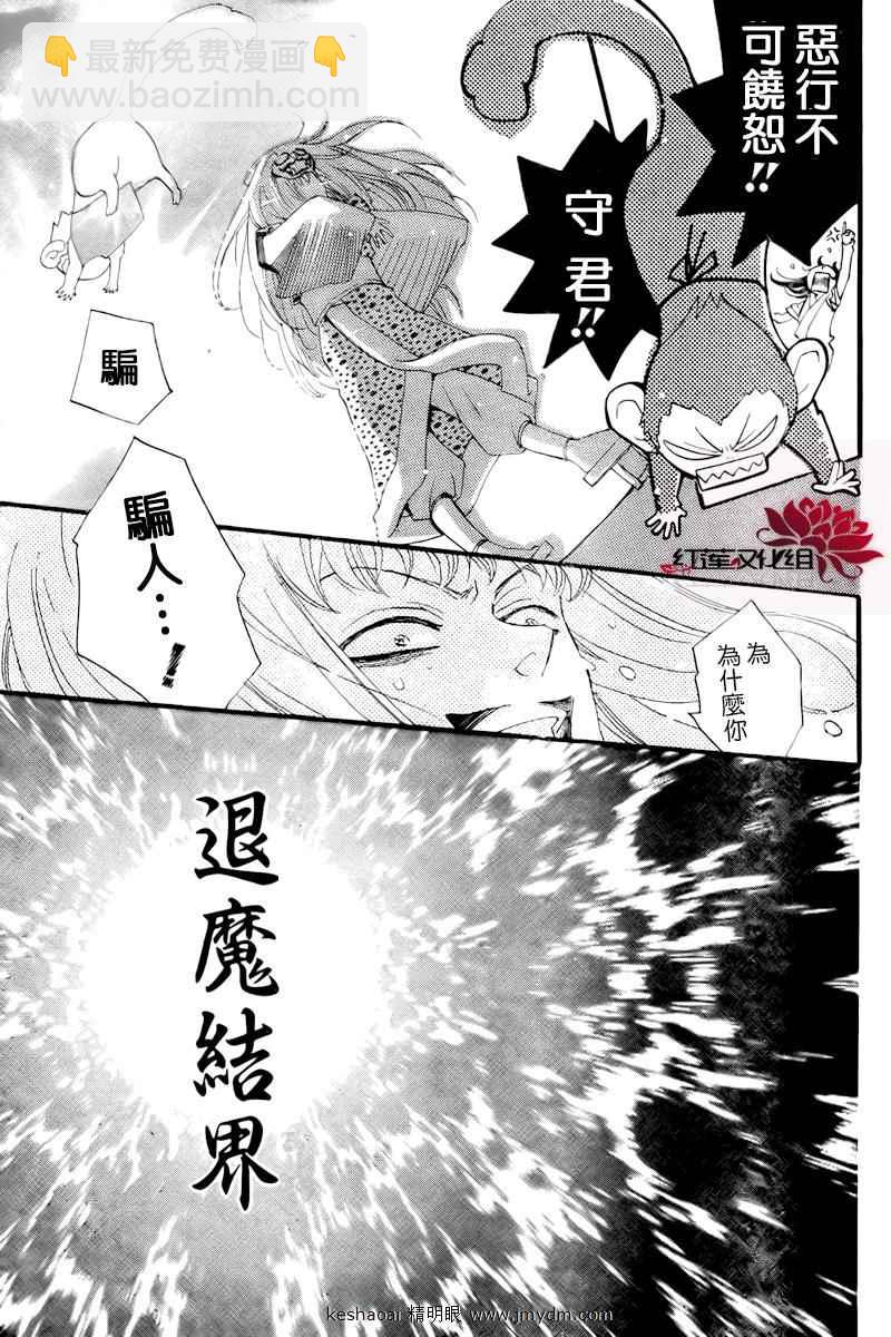 第57话22