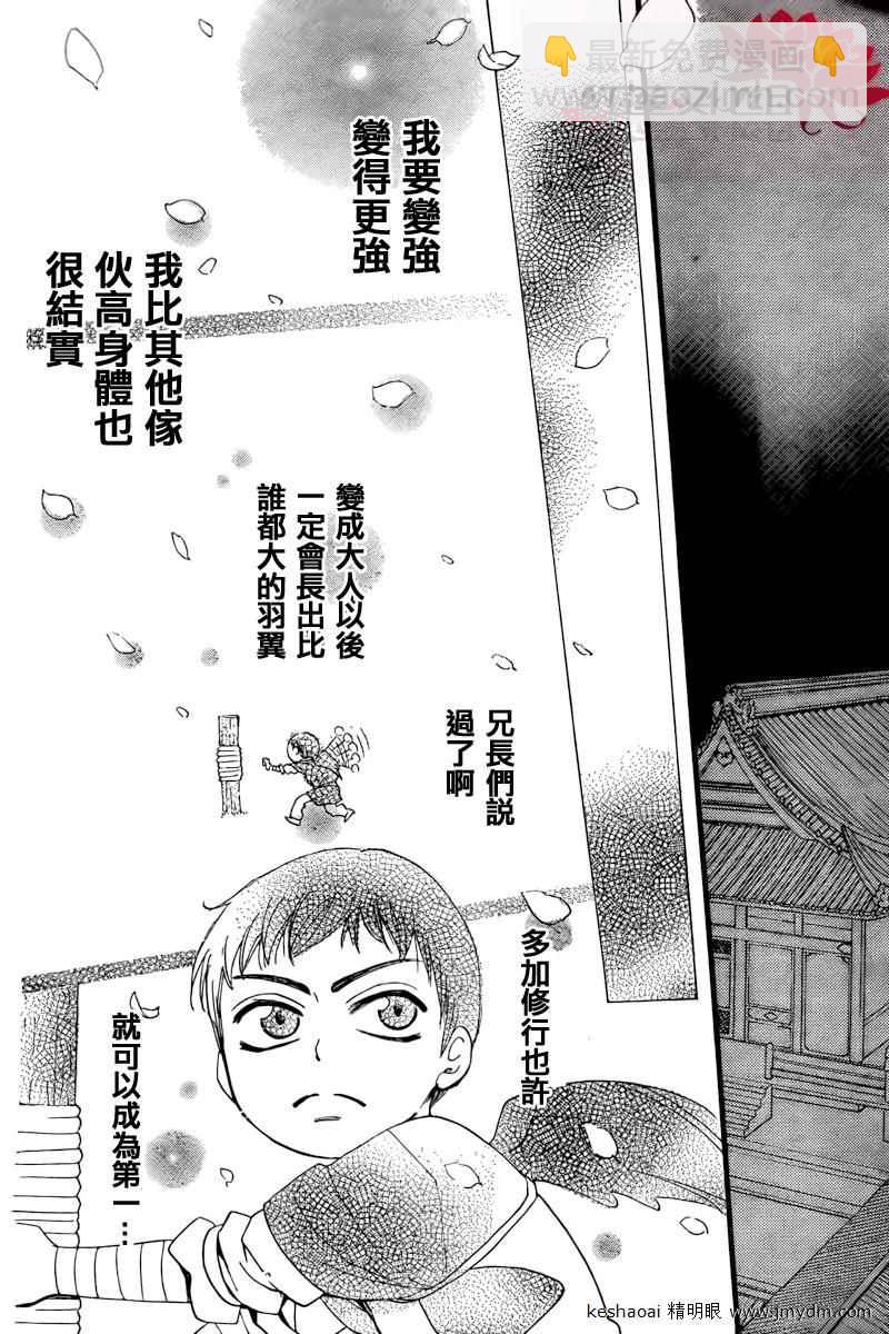 第57话23