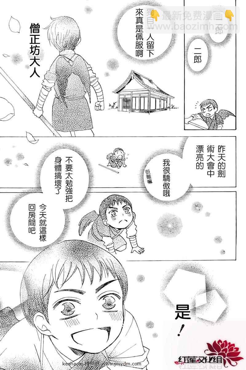 第57话24