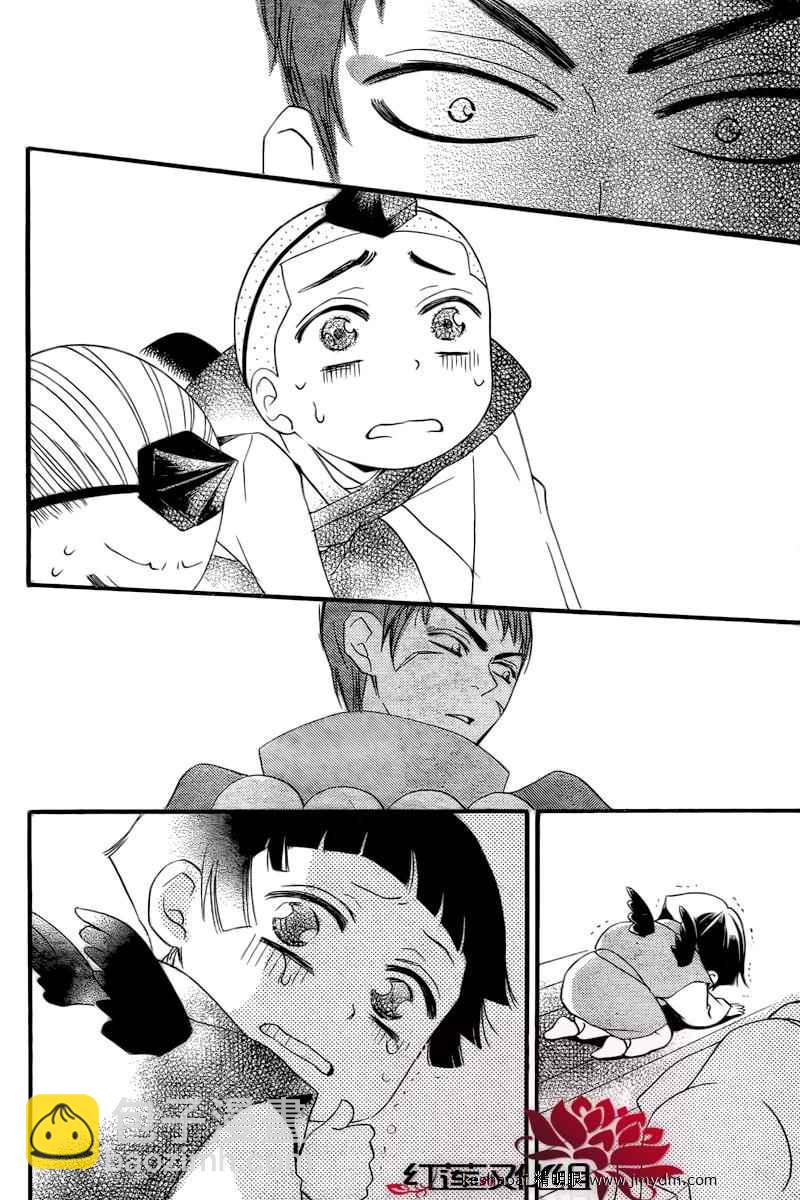 第57话27