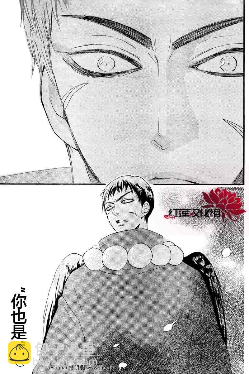 第57话28