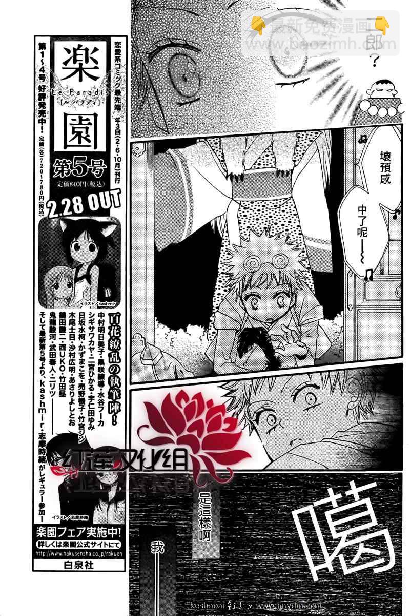 第57话8