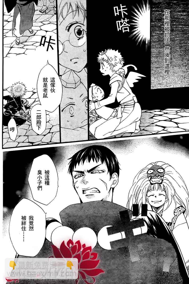 第57话9