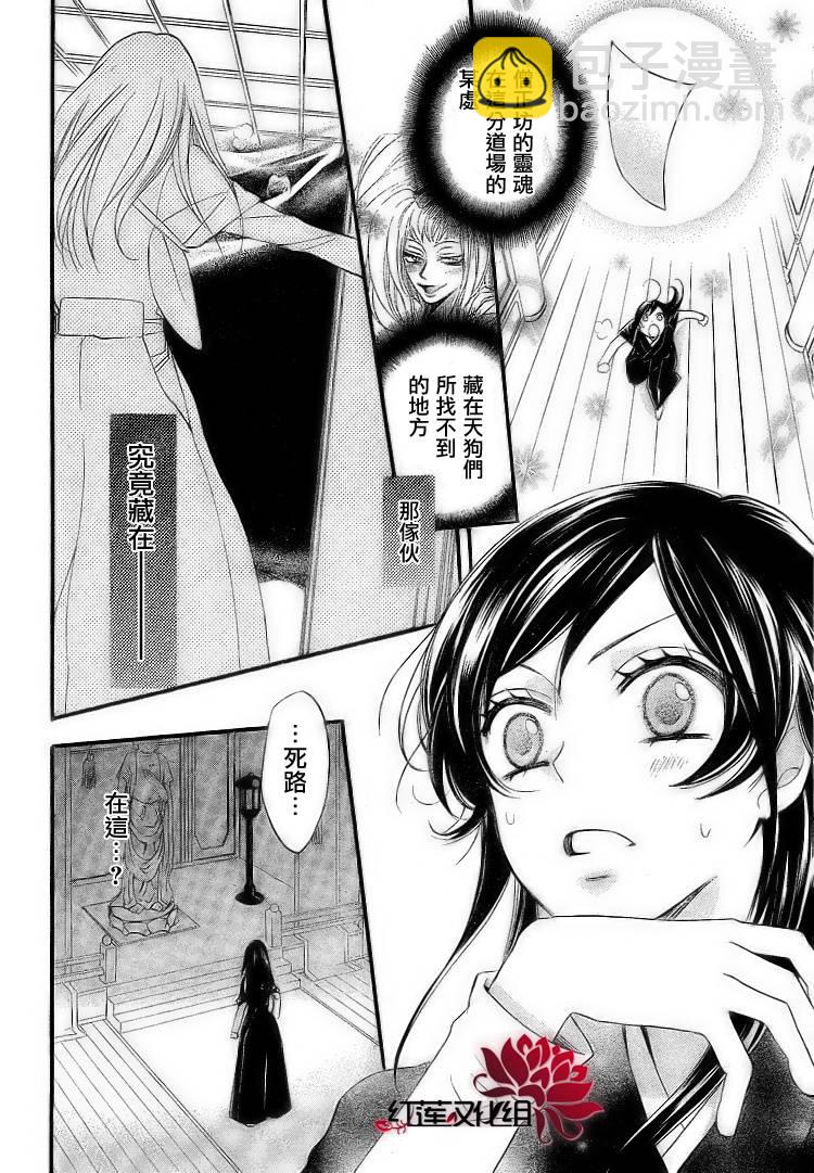 第58话15
