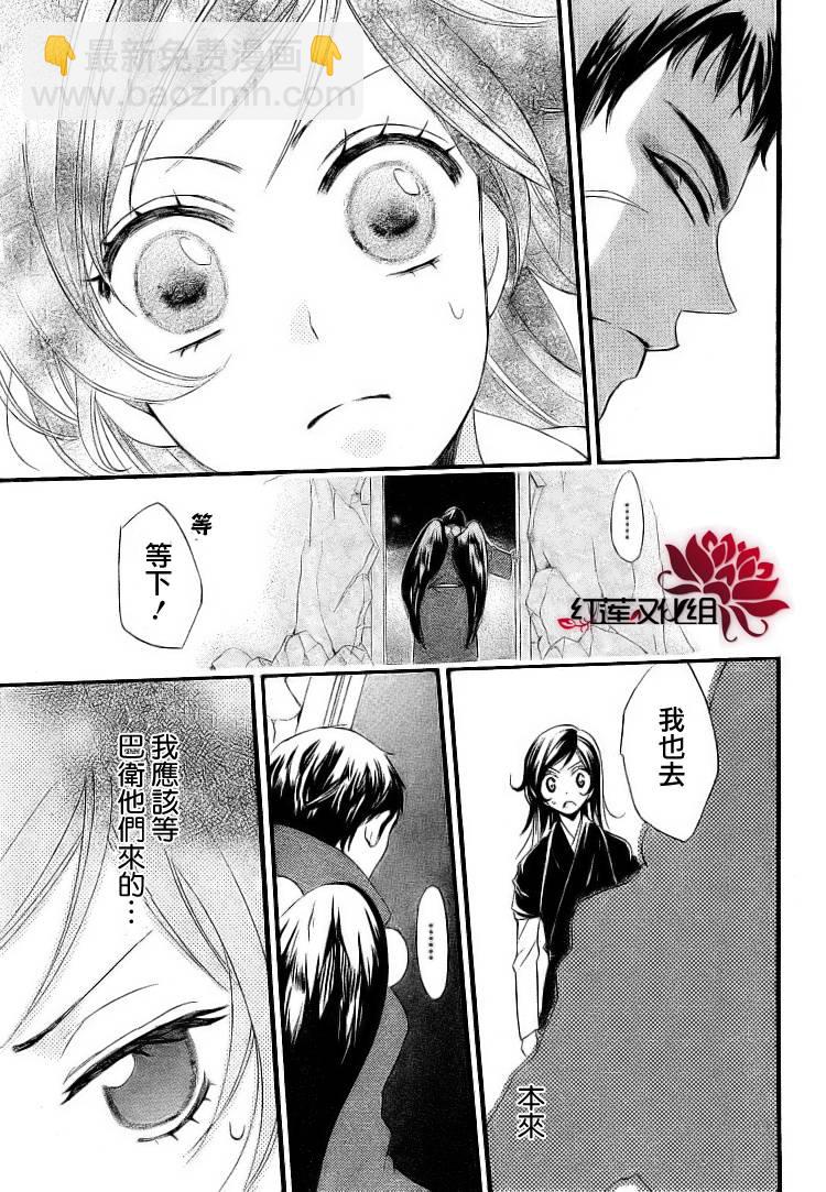 第58话18