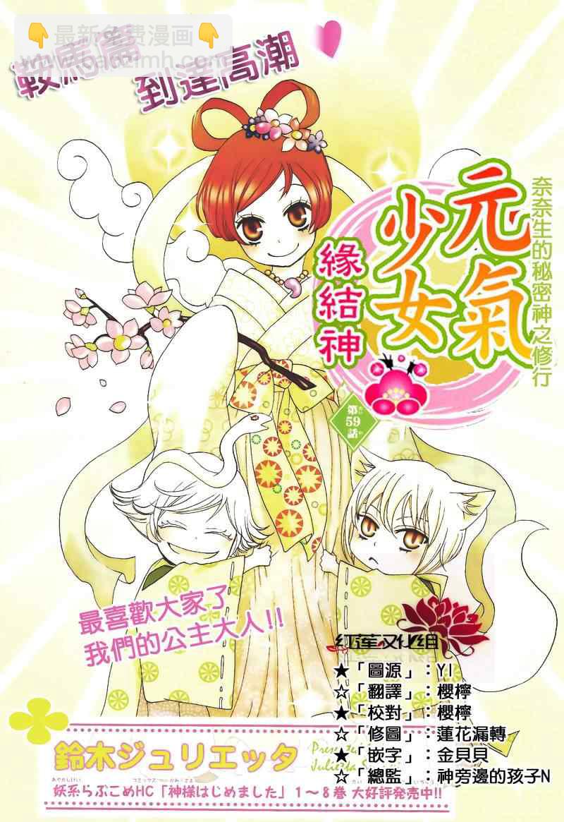第59话1