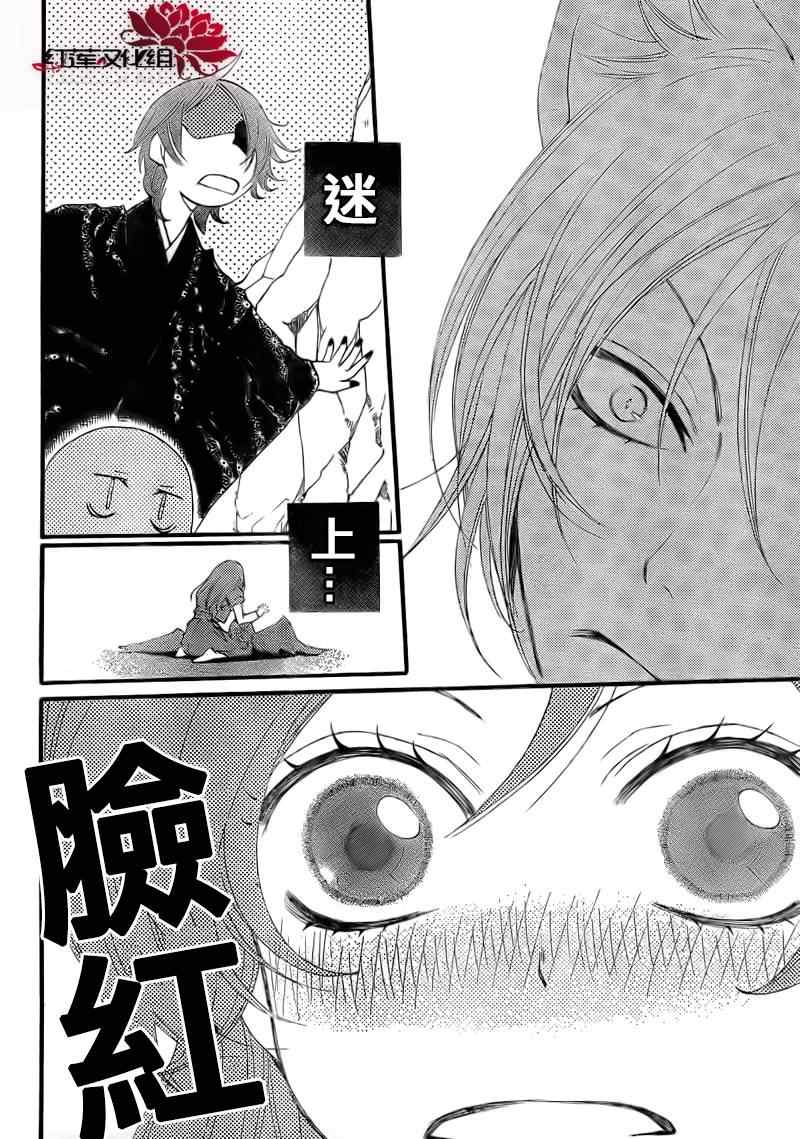 第59话11