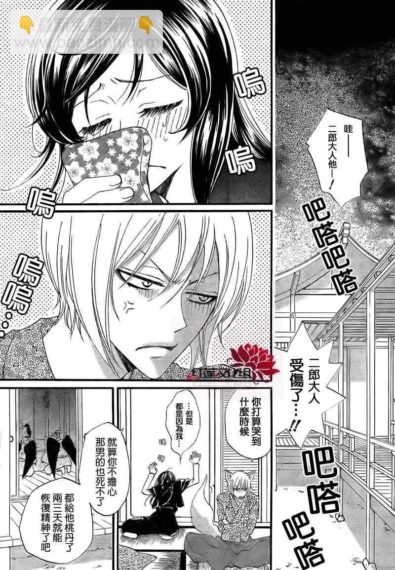 第59话16